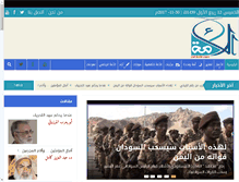 Tablet Screenshot of al-omah.com